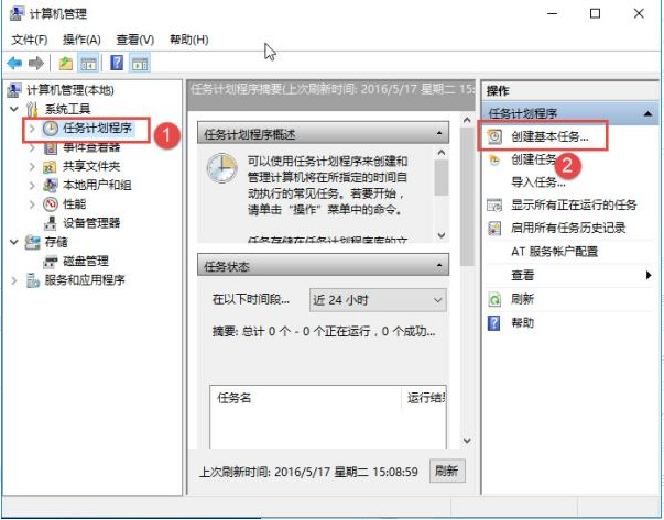Win10怎么設(shè)置電腦開機(jī)自動(dòng)連接寬帶？Win10設(shè)置電腦開機(jī)自動(dòng)連接寬帶的方法