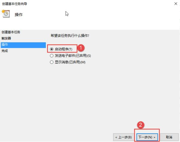 Win10怎么設(shè)置電腦開機(jī)自動(dòng)連接寬帶？Win10設(shè)置電腦開機(jī)自動(dòng)連接寬帶的方法