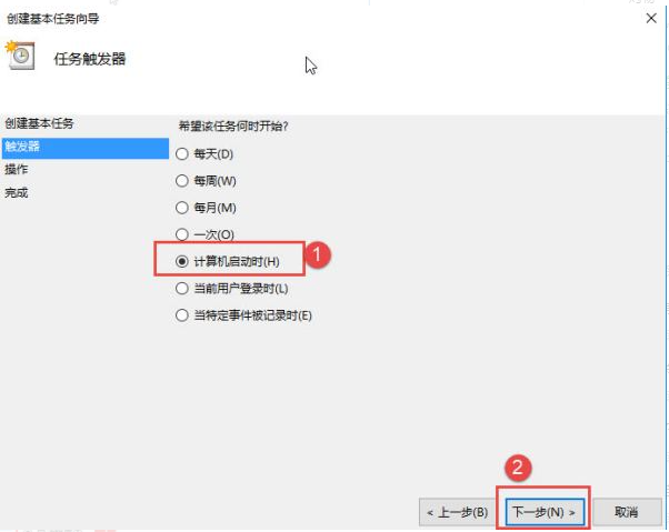 Win10怎么設(shè)置電腦開機(jī)自動(dòng)連接寬帶？Win10設(shè)置電腦開機(jī)自動(dòng)連接寬帶的方法
