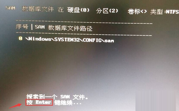 Win10純凈版開機密碼忘了怎么破解？