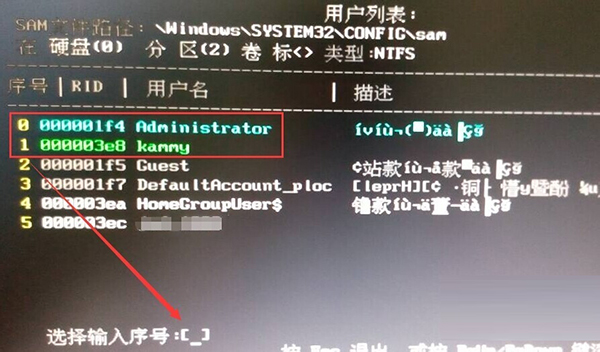 Win10純凈版開機密碼忘了怎么破解？