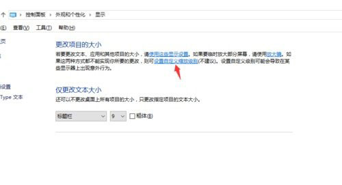 Win10專業(yè)版系統(tǒng)如怎么提高畫質(zhì)？