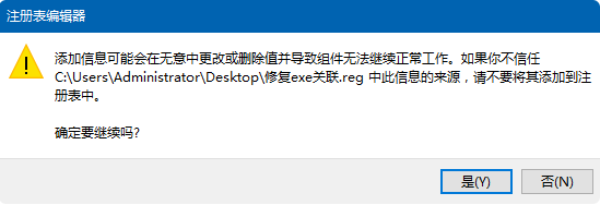 Win10系統exe文件打不開怎么辦？Win10系統打開exe文件的方法