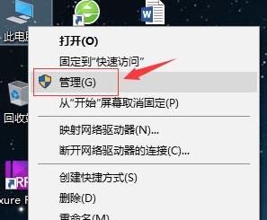 Win10專業版剛開機CPU就滿了怎么處理？