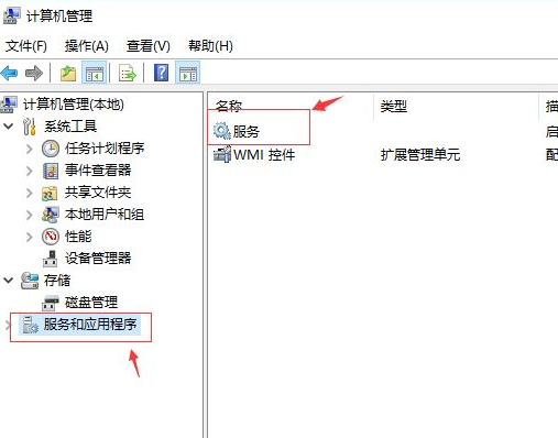 Win10專業版剛開機CPU就滿了怎么處理？