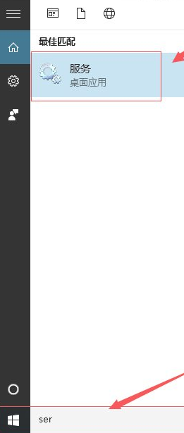 Win10專業版剛開機CPU就滿了怎么處理？