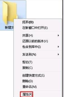 Win10專業(yè)版怎么設(shè)置文件共享及權(quán)限管理？