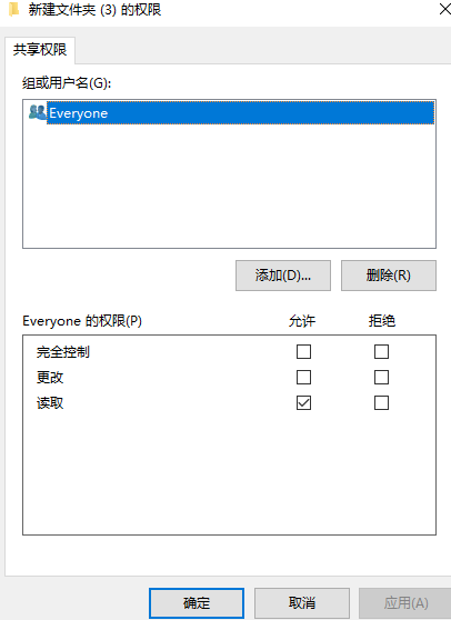 Win10專業(yè)版怎么設(shè)置文件共享及權(quán)限管理？