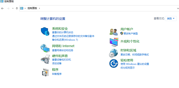 Win10系統(tǒng)怎么刪除管理員權(quán)限？