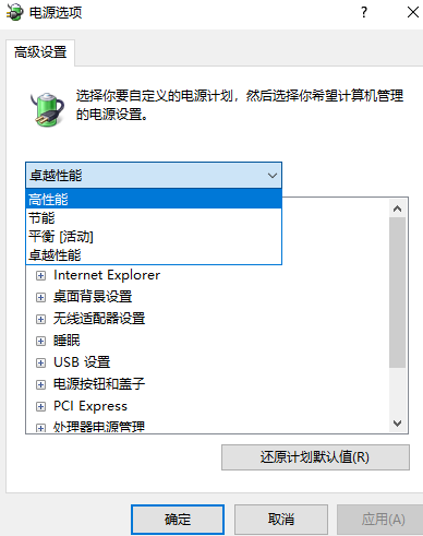 Win10 1909玩游戲掉幀嚴重怎么辦？