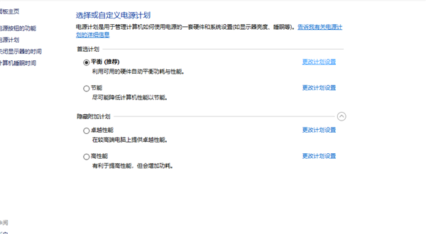 Win10 1909玩游戲掉幀嚴重怎么辦？