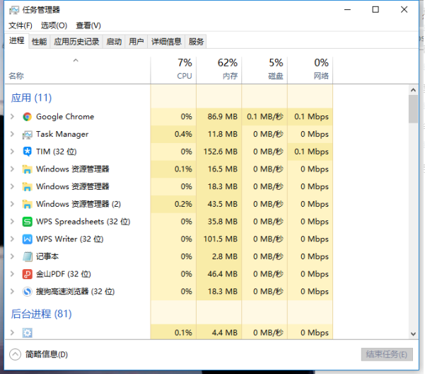 Win10系統如何對explorer.exe進行修復？
