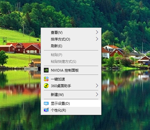 Win10專業(yè)版系統(tǒng)電腦屏幕不清晰有虛影怎么回事？
