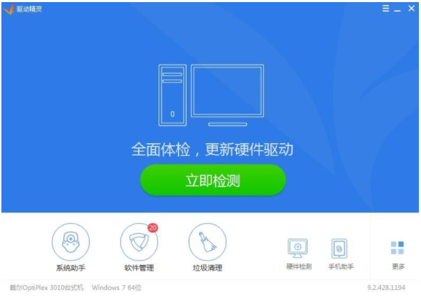 Win10專業(yè)版系統(tǒng)電腦屏幕不清晰有虛影怎么回事？