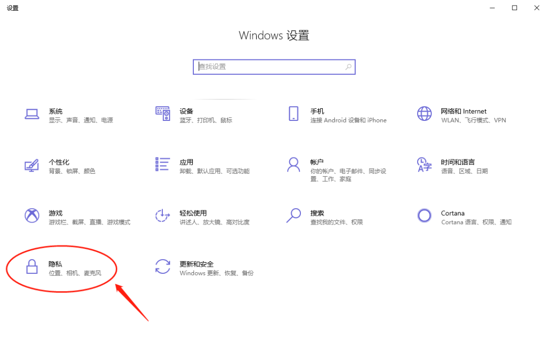 教你Win10電腦一個設置讓你的電腦變得更加流暢！