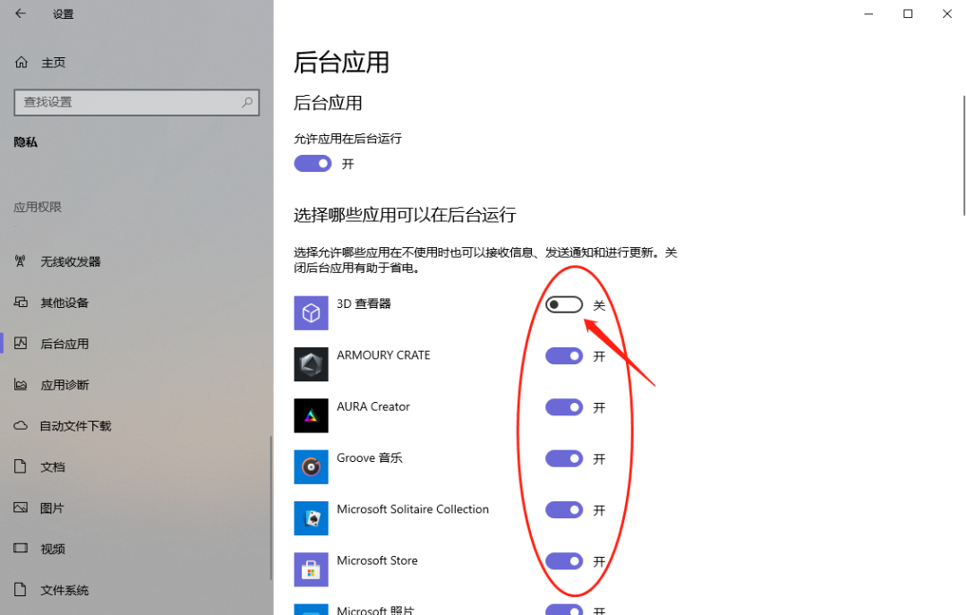 教你Win10電腦一個設置讓你的電腦變得更加流暢！