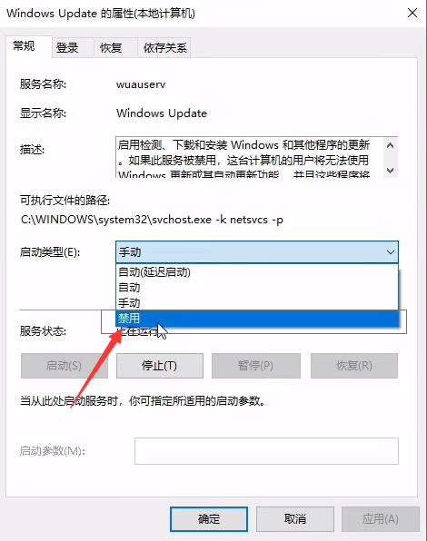 Win10如何關閉自動更新系統？Win10哪個版本可以關閉更新？