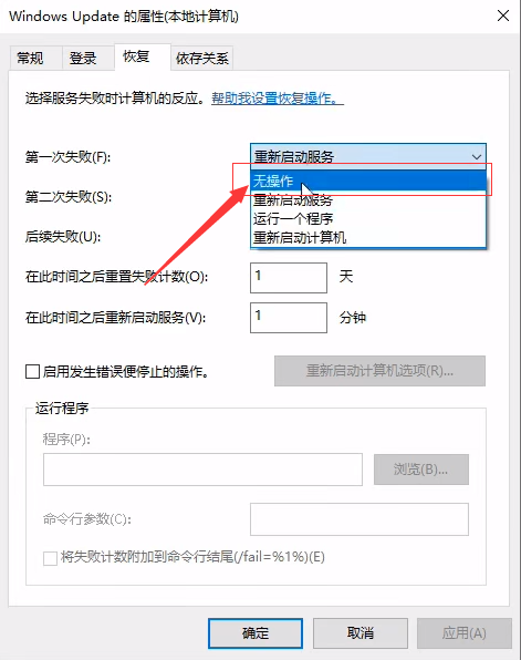 Win10如何關閉自動更新系統？Win10哪個版本可以關閉更新？