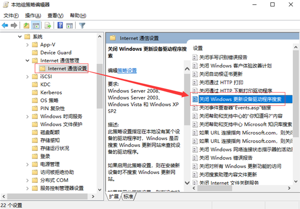 Win10如何關閉自動更新系統？Win10哪個版本可以關閉更新？