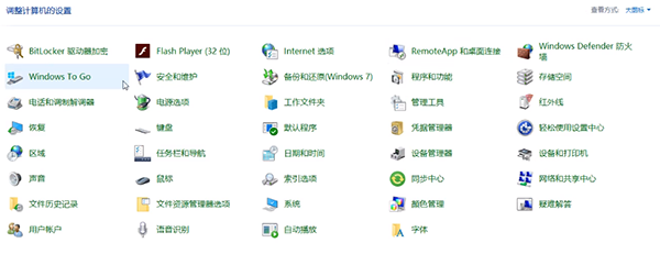 Win10哪個版本占用空間最小？