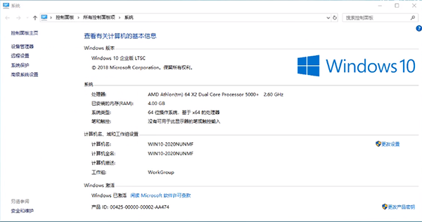 Win10哪個版本占用空間最小？