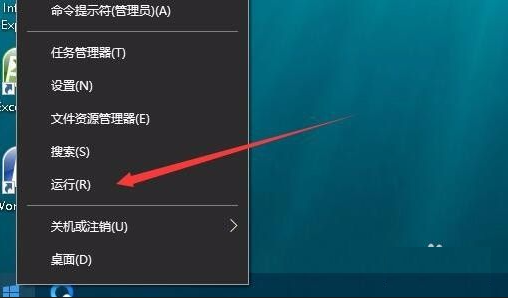 Win10系統桌面壁紙無法設置怎么解決？