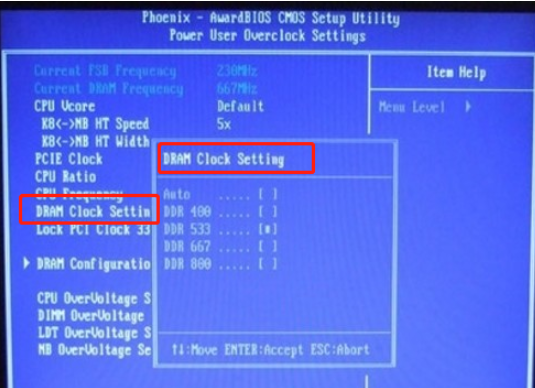 Win10 bios如何設置內存頻率？Win10 bios設置內存頻率的技巧