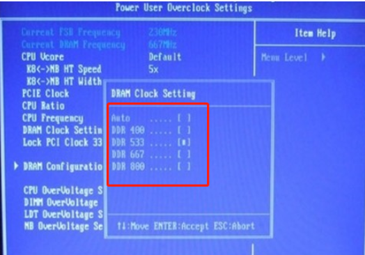 Win10 bios如何設置內存頻率？Win10 bios設置內存頻率的技巧