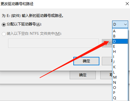 怎么解決Win10系統(tǒng)盤符錯(cuò)亂的問(wèn)題？