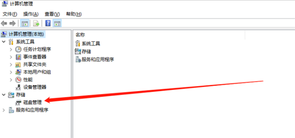 怎么解決Win10系統(tǒng)盤符錯(cuò)亂的問(wèn)題？