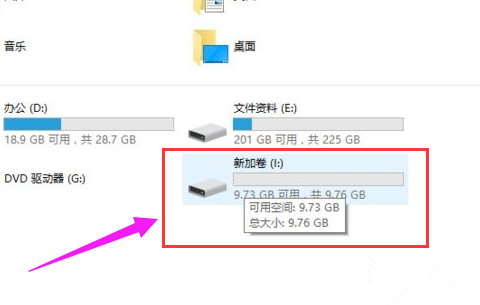 Win10專業版怎么給硬盤分區？