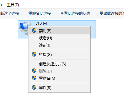 Win7旗艦版電腦網(wǎng)絡(luò)請(qǐng)求超時(shí)稍后重試怎么辦？
