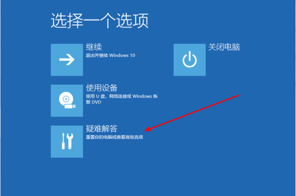 Win10專業版開機卡在自動修復如何解決？