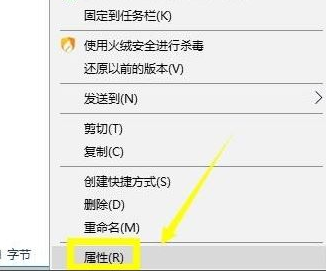 Win10專業版禁止steam聯網怎么辦？