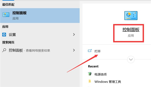 Win10專業版內存占用率太高怎么處理？