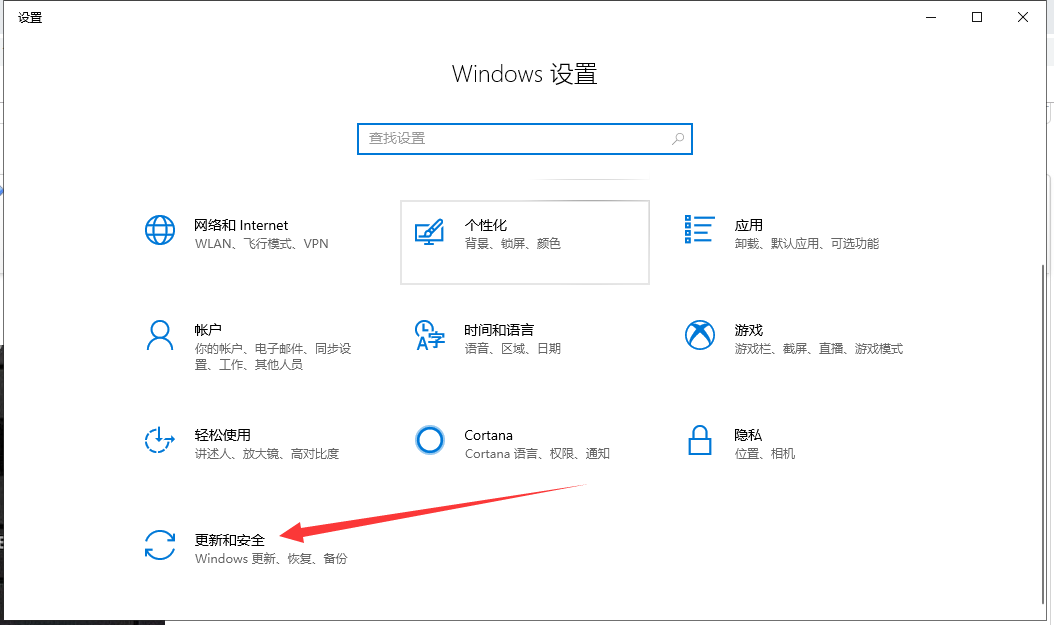 Win10專業版如何使用自帶重裝工具重裝系統？