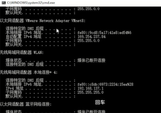 Win10電腦以太網(wǎng)沒有有效的ip配置怎么辦？Win10電腦以太網(wǎng)沒有有效的ip配置解決辦法