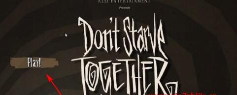 Win10電腦怎么聯機玩饑荒？