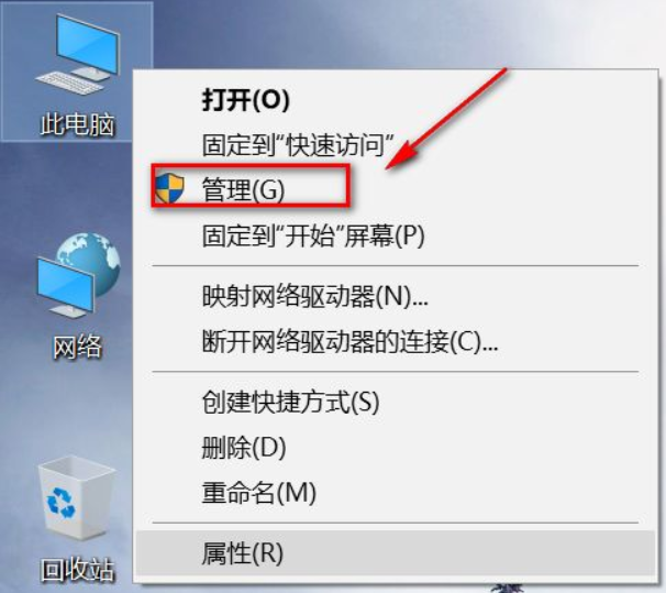 預裝Win10系統新電腦怎么分區？Win10電腦分區教程