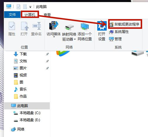 Win10電腦插上耳機還是外放怎么辦？