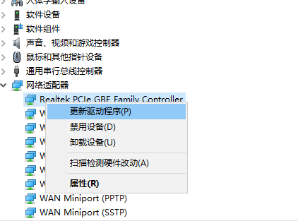 Win10電腦沒有WLAN選項要怎么解決呢？