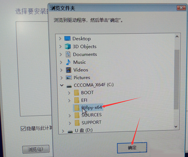 安裝Win10專業版無法識別固態硬盤怎么解決？