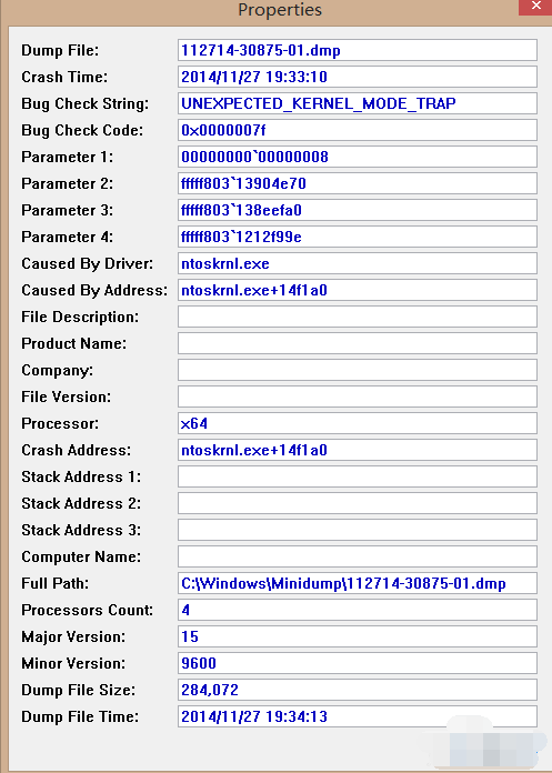 Win10專業版藍屏日志DMP文件怎么打開？