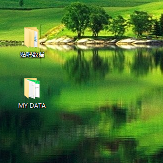 Win10專業版文件夾上下換位置怎么做？