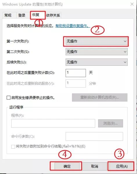 Win10怎么永久關(guān)閉自動更新？Win10如何永久關(guān)閉自動更新