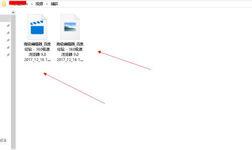 Win10自帶錄屏功能打不開怎么辦？