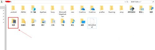 Win10自帶錄屏功能打不開怎么辦？