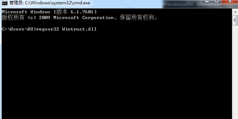 Win7旗艦版電腦遇到錯誤代碼0x80004005怎么解決？win7錯誤代碼0x80004005解決方法