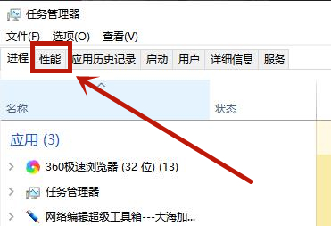Win10電腦文件刪不掉提示在另一個程序中打開怎么辦？