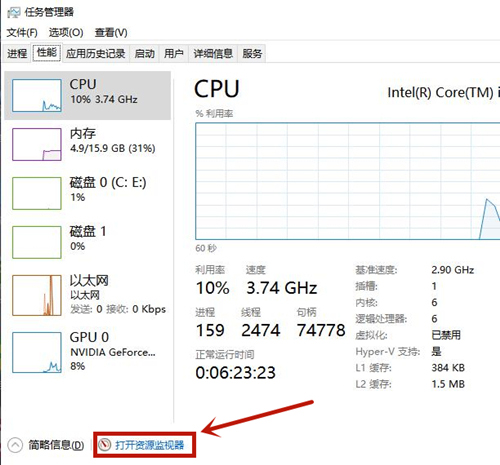 Win10電腦文件刪不掉提示在另一個程序中打開怎么辦？